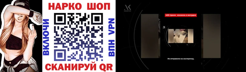 Купить наркотик Тогучин blacksprut ONION  КОКАИН  СОЛЬ  Гашиш  Каннабис 