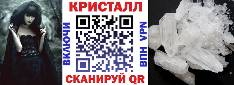 АМФ VHQ  Тогучин 