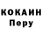 Кодеин напиток Lean (лин) Kwaje