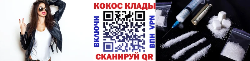 КОКАИН FishScale где найти наркотики Тогучин