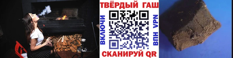 ГАШИШ VHQ как найти Тогучин