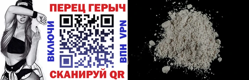 mega ONION  Тогучин  Героин гречка 