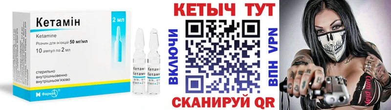 КЕТАМИН ketamine  купить  сайты  Тогучин 