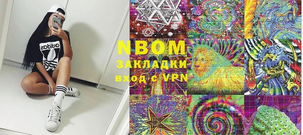 2c-b Белокуриха
