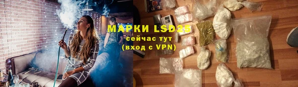MESCALINE Беломорск