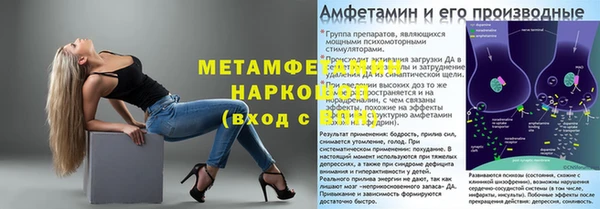 MESCALINE Беломорск