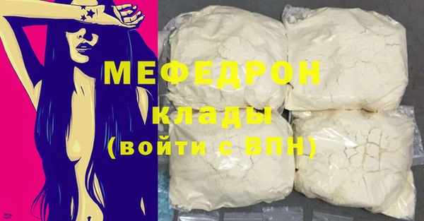 ешки Богородицк
