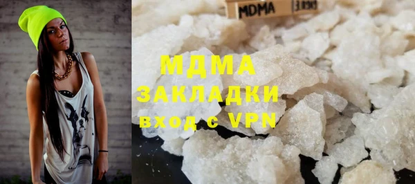 MESCALINE Беломорск