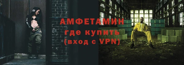 2c-b Белокуриха