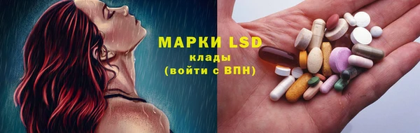 марихуана Богородск
