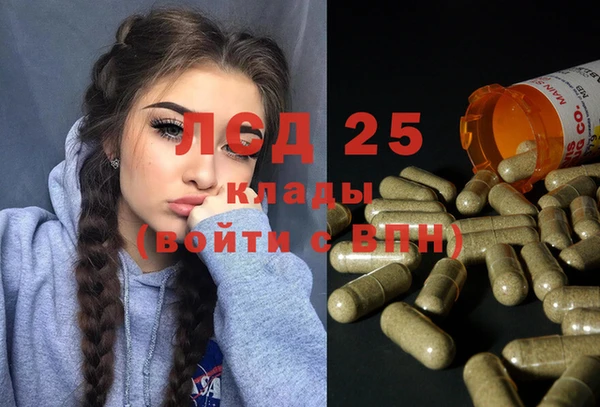 гашиш Белоозёрский