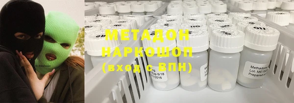 MESCALINE Беломорск