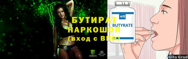 MESCALINE Беломорск