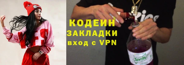 2c-b Белокуриха