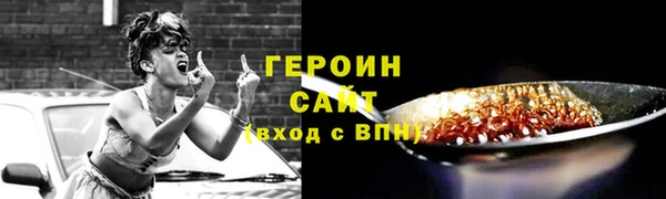 гашиш Белоозёрский