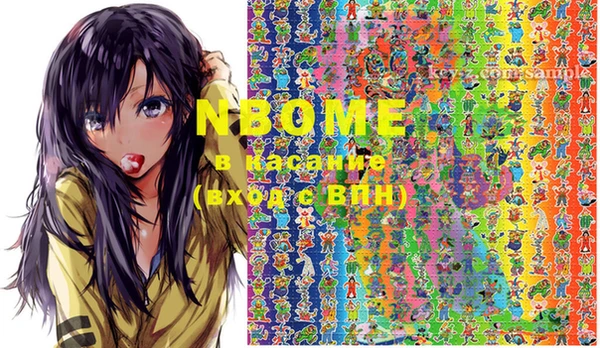 MESCALINE Беломорск