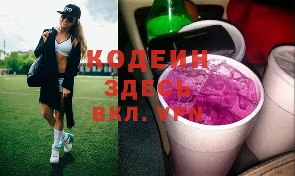 2c-b Белокуриха