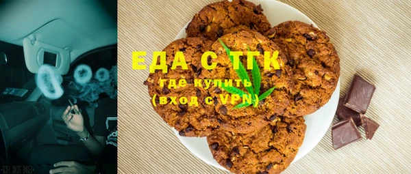 MESCALINE Беломорск