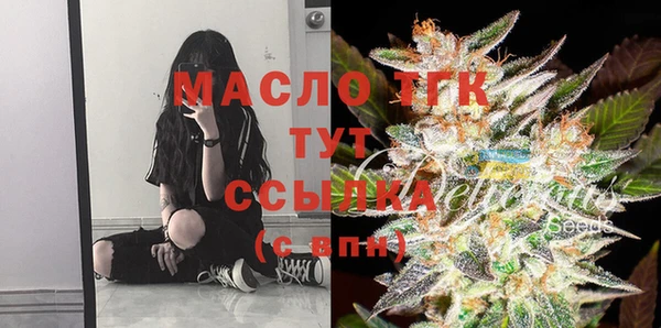 2c-b Белокуриха