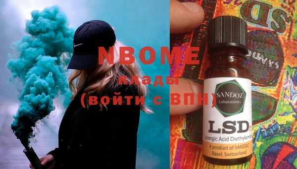 гашиш Белоозёрский