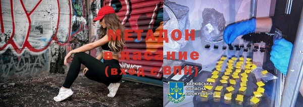 2c-b Белокуриха