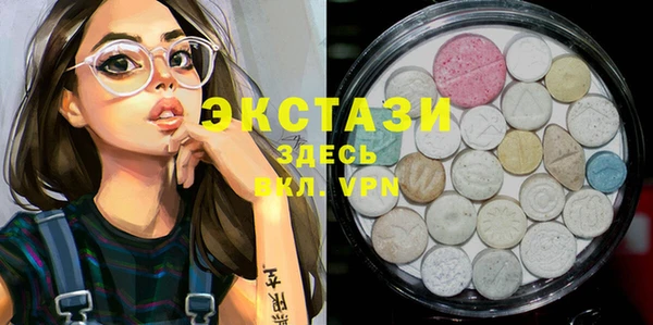 MESCALINE Беломорск