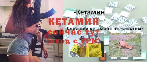 2c-b Белокуриха