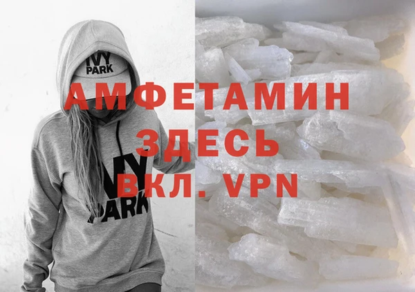 2c-b Белокуриха