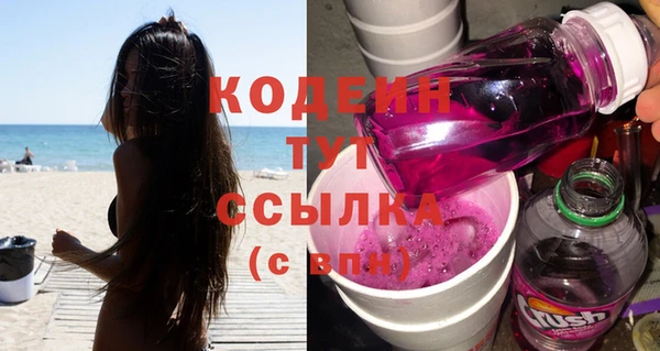 2c-b Белокуриха