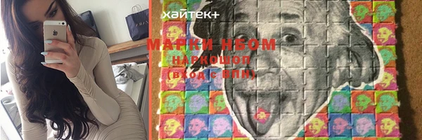 гашиш Белоозёрский