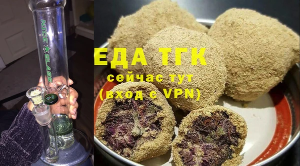 MESCALINE Беломорск
