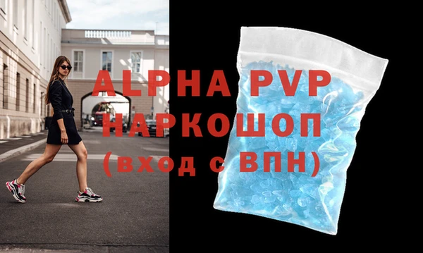 гашиш Белоозёрский