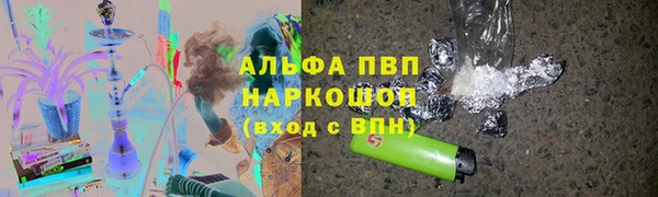 марихуана Богородск