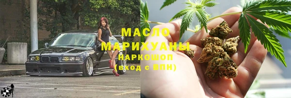 2c-b Белокуриха
