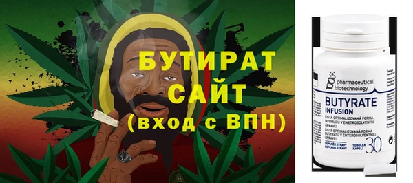 гашиш Белоозёрский