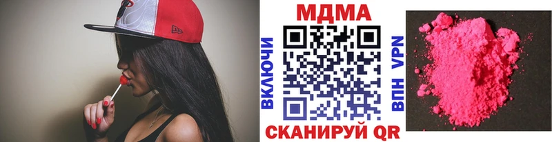 это клад  Тогучин  MDMA VHQ 