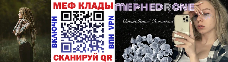 где купить наркоту  Тогучин  Мефедрон кристаллы 