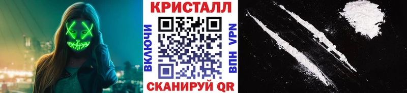 МЕТАМФЕТАМИН пудра  где найти   Тогучин 