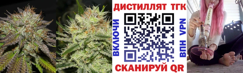 Дистиллят ТГК жижа Тогучин