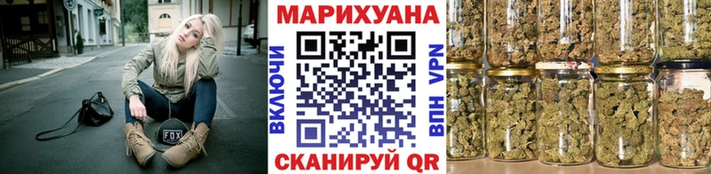 Шишки марихуана планчик  ОМГ ОМГ ССЫЛКА  Тогучин 